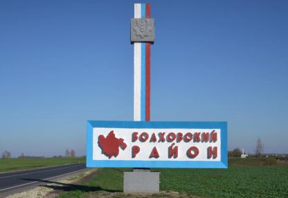 Рассмотрена проектная документация на Газопровод межпоселковый в Болховском районе Орловской области.
